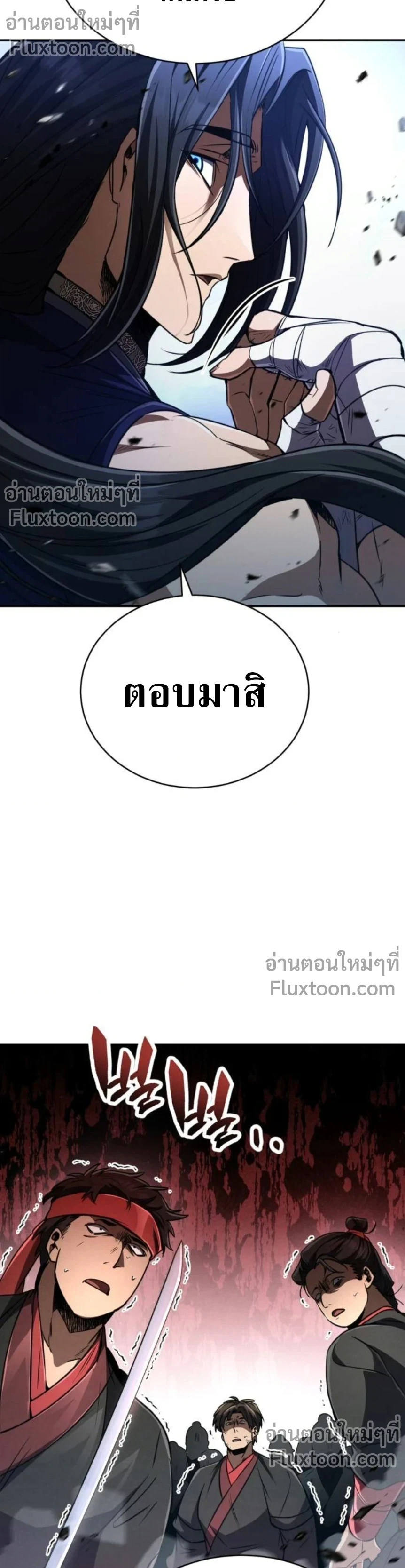 หน้าที่ 21