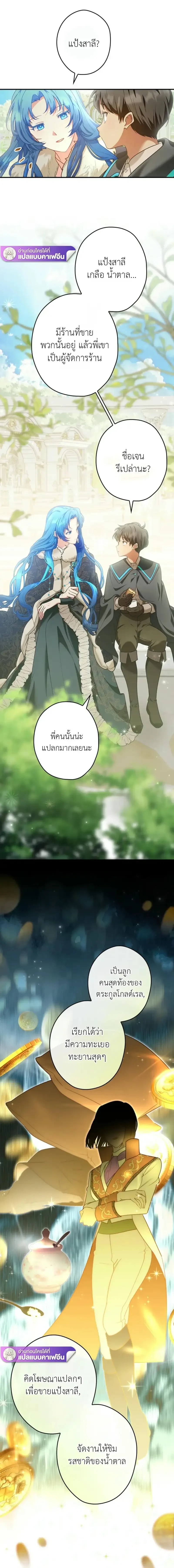 หน้าที่ 9