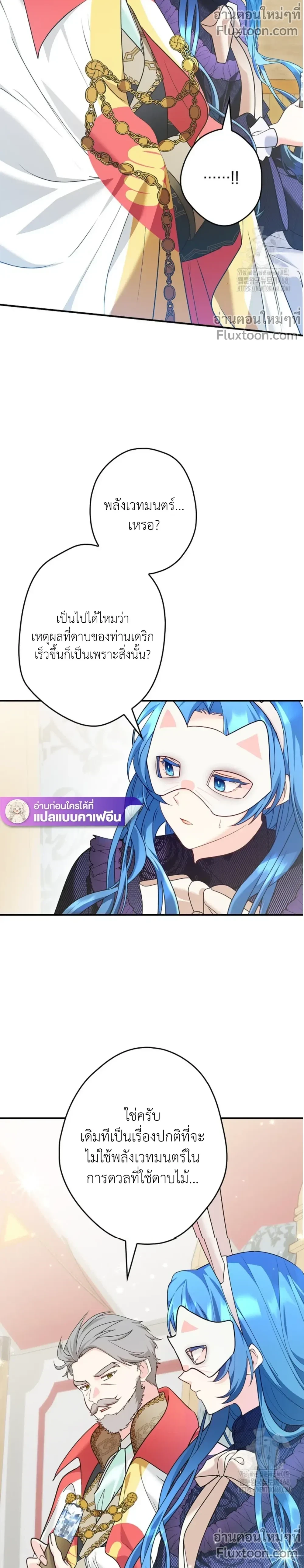 หน้าที่ 21