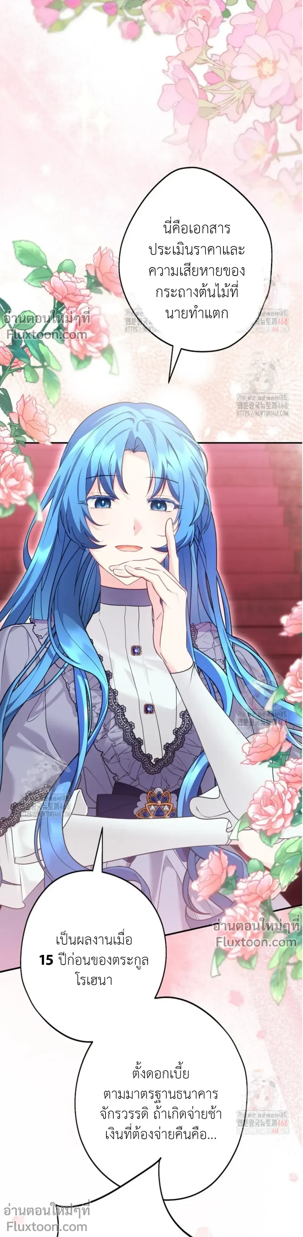 หน้าที่ 21