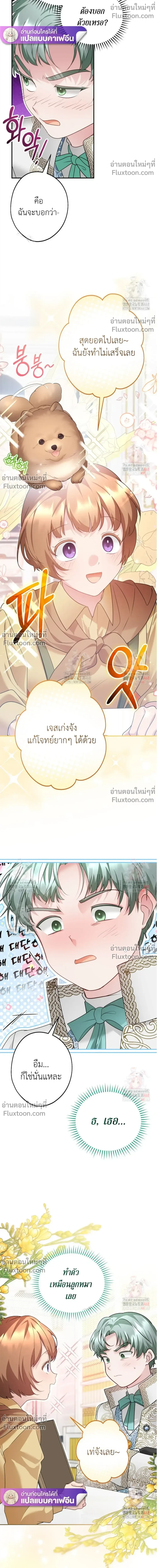 หน้าที่ 14