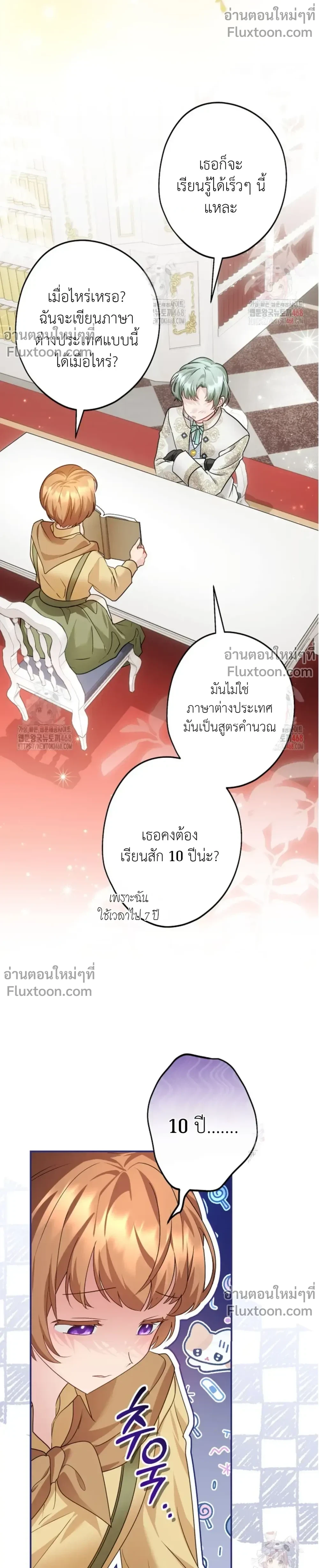 หน้าที่ 15