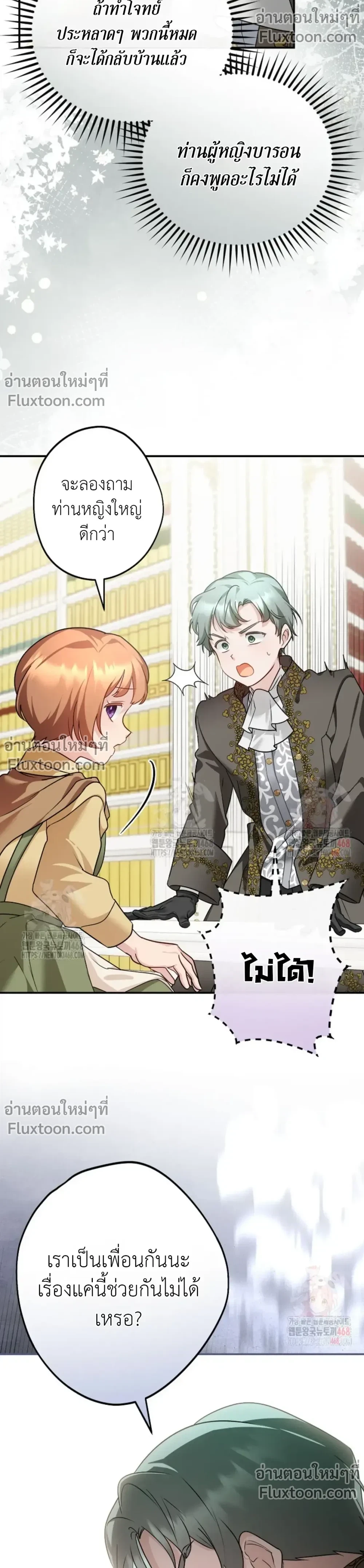 หน้าที่ 21