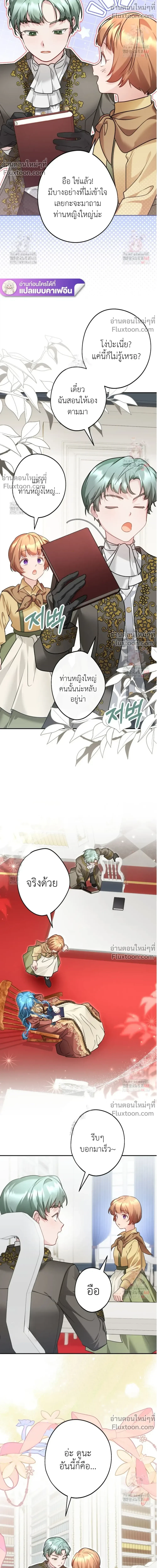 หน้าที่ 14