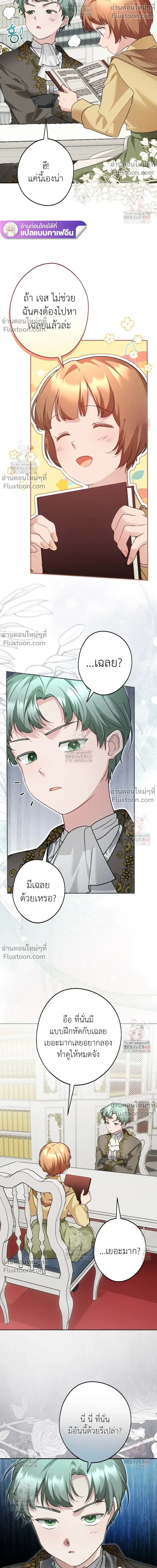 หน้าที่ 16