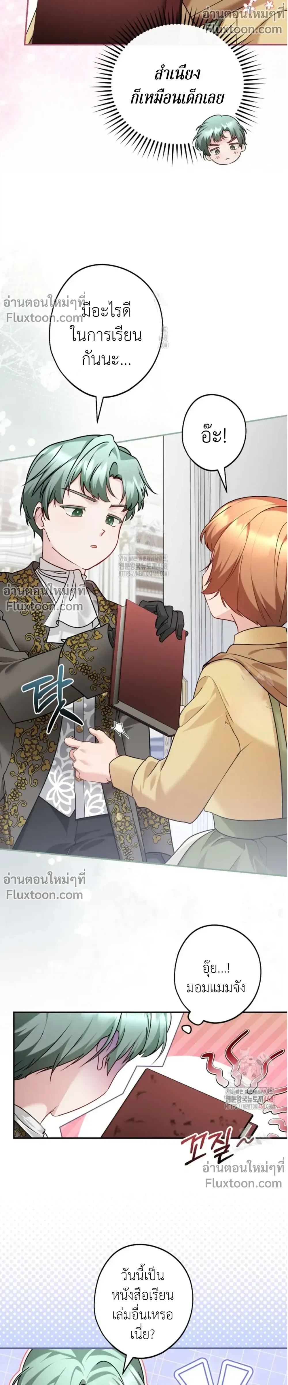 หน้าที่ 13