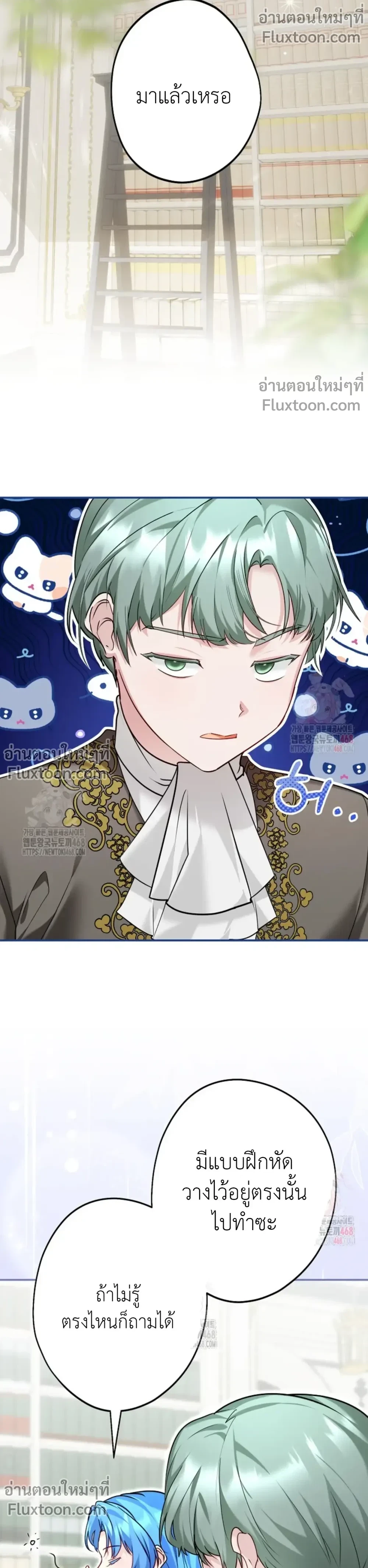 หน้าที่ 7