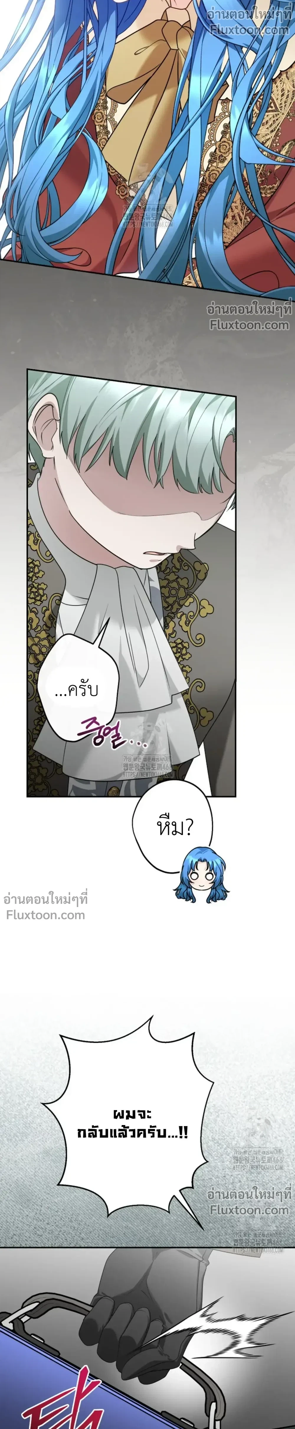 หน้าที่ 23