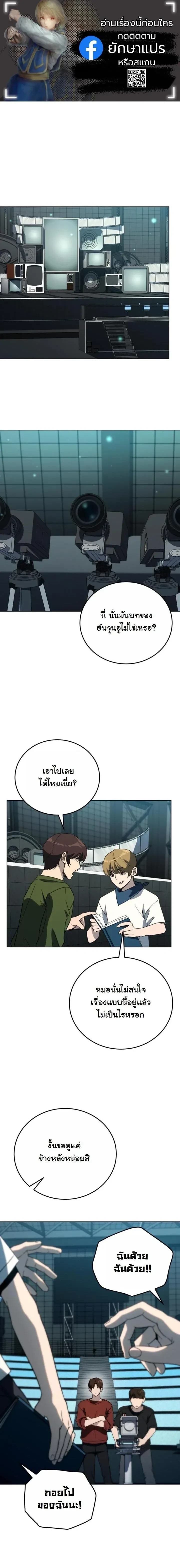 หน้าที่ 1