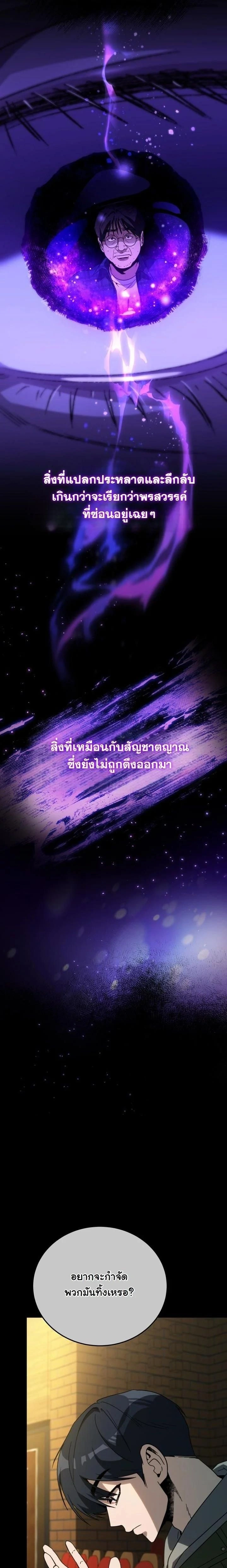 หน้าที่ 30