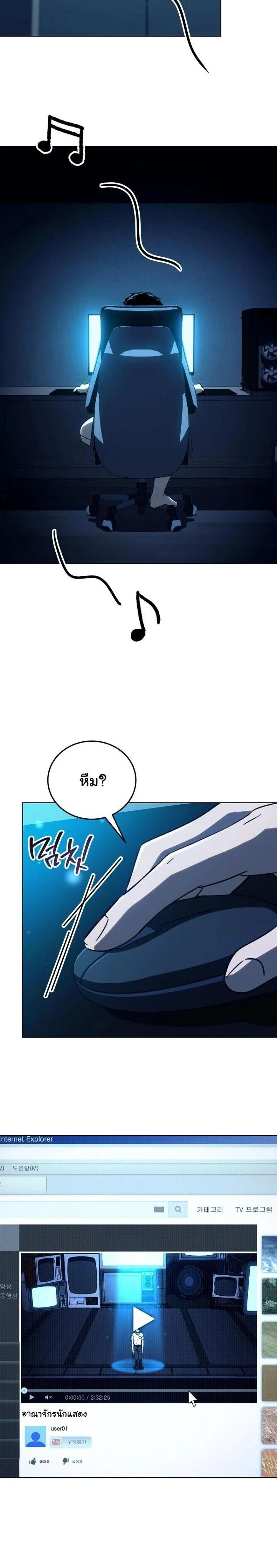 หน้าที่ 2