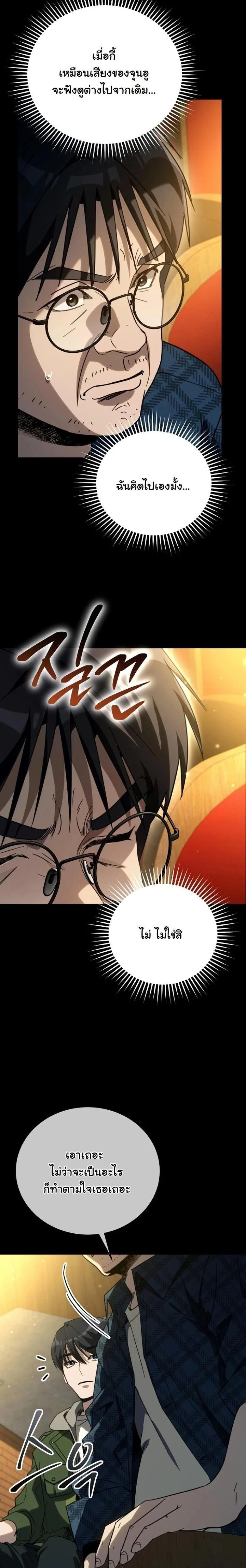 หน้าที่ 32