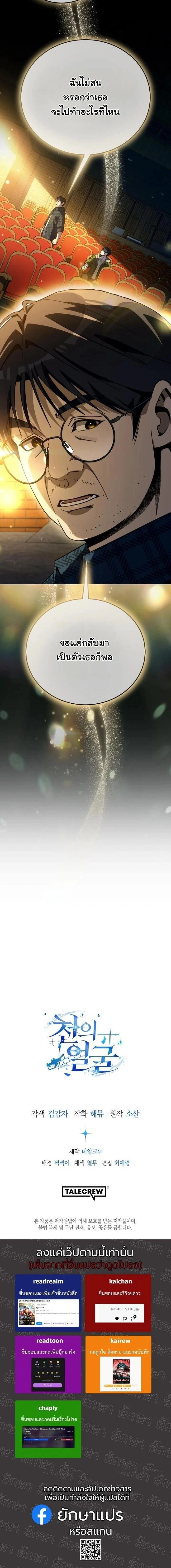 หน้าที่ 34