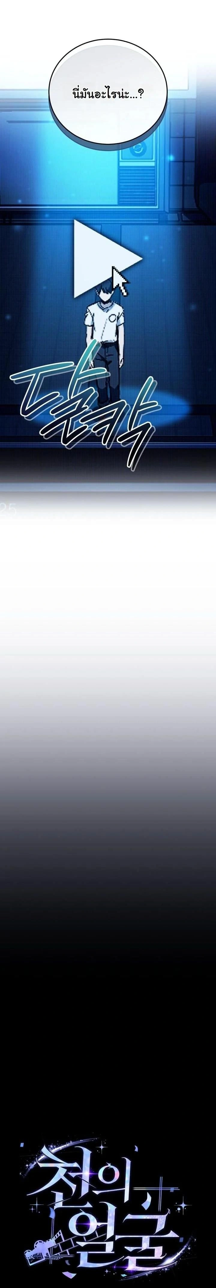 หน้าที่ 3