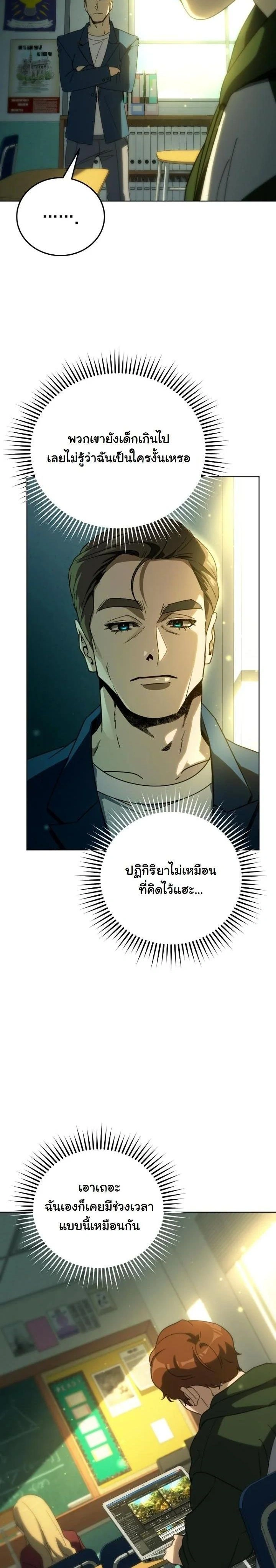 หน้าที่ 13