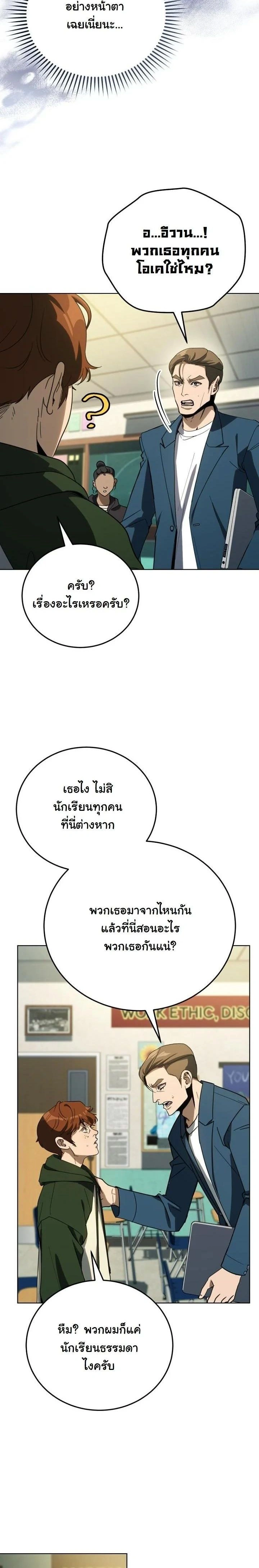 หน้าที่ 24