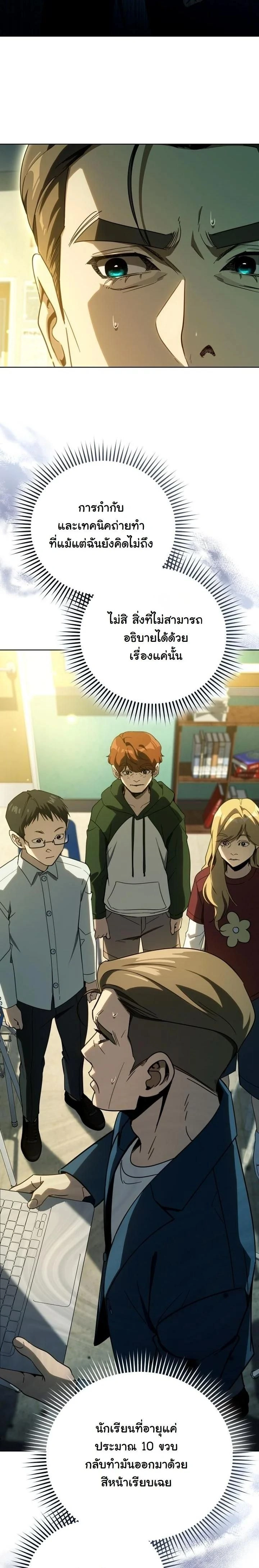 หน้าที่ 23