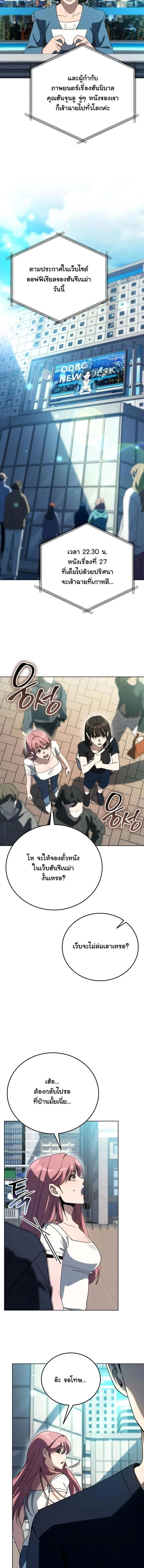 หน้าที่ 22
