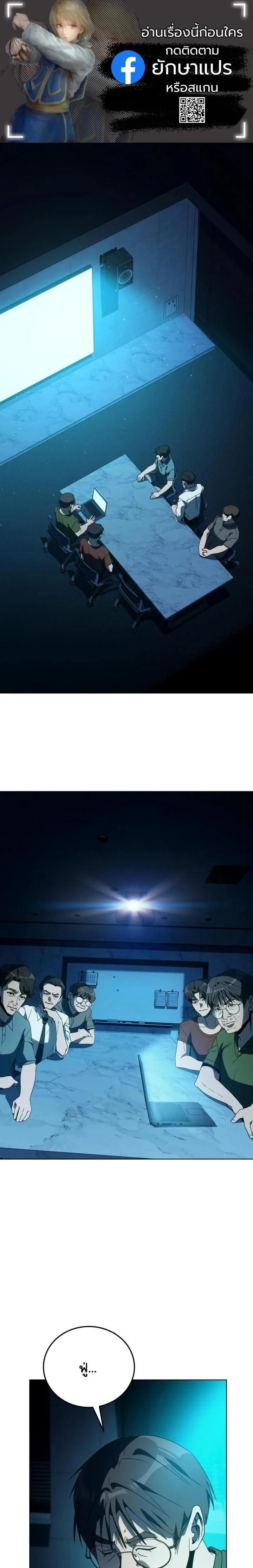 หน้าที่ 1