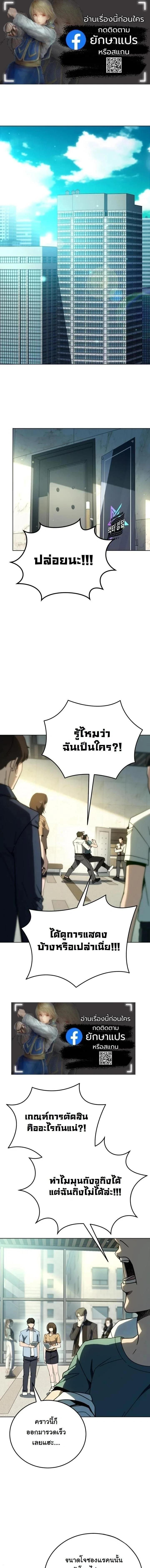 หน้าที่ 1