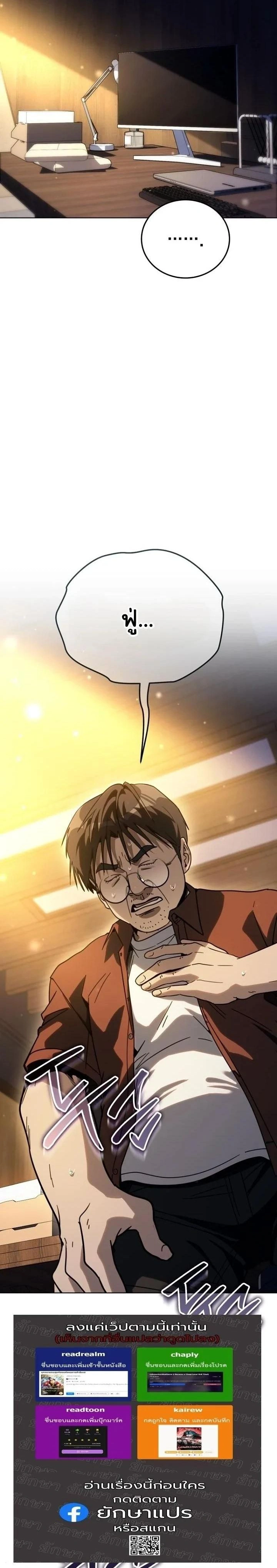 หน้าที่ 18