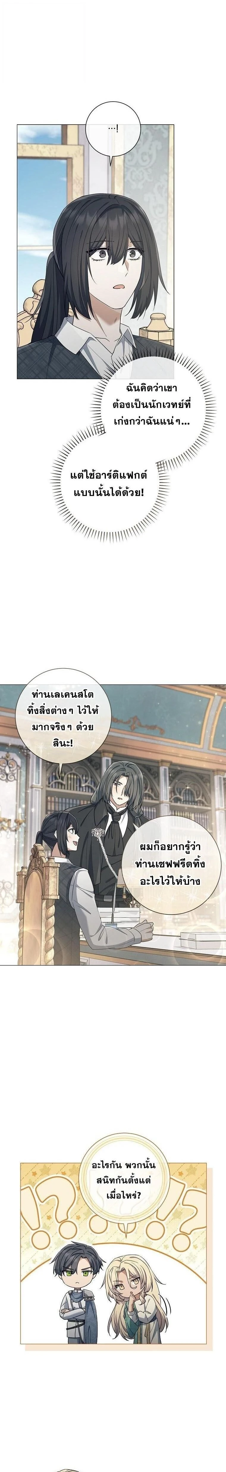 หน้าที่ 19