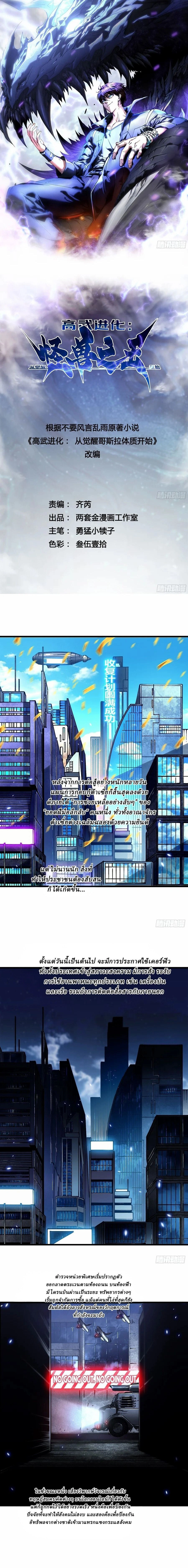 หน้าที่ 1