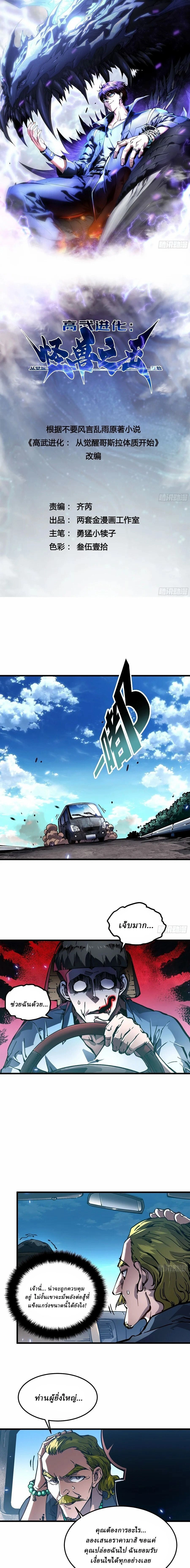 หน้าที่ 1