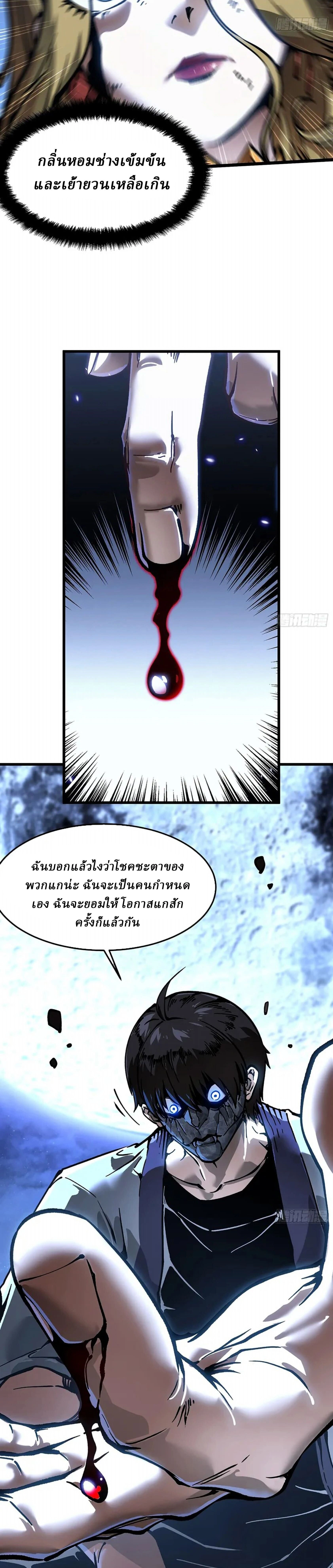 หน้าที่ 24