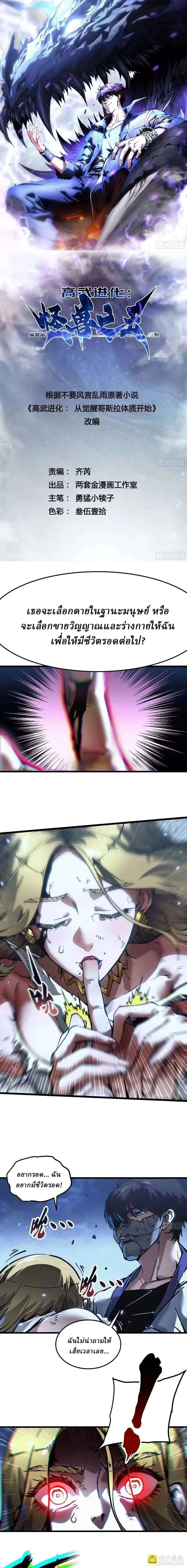 หน้าที่ 1