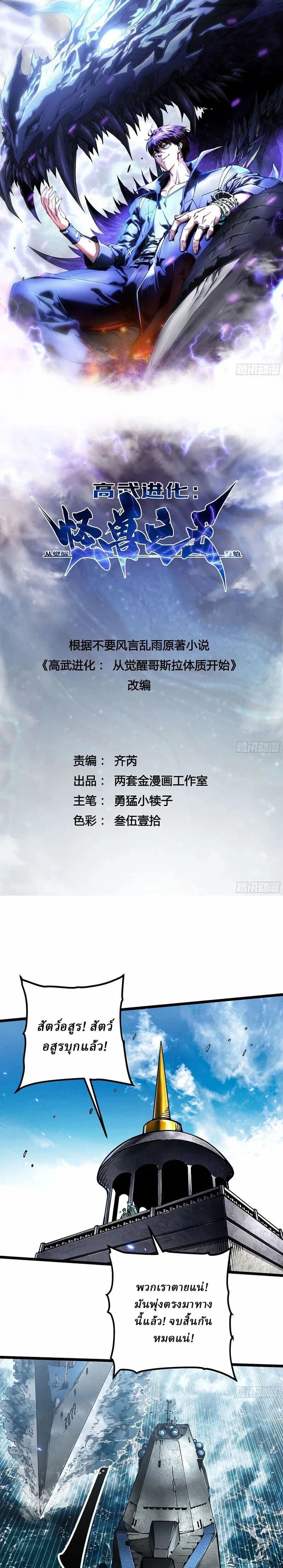 หน้าที่ 1