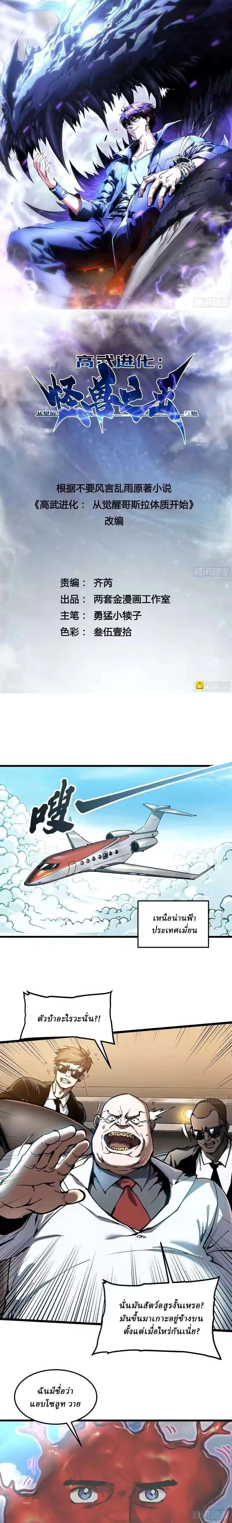 หน้าที่ 1