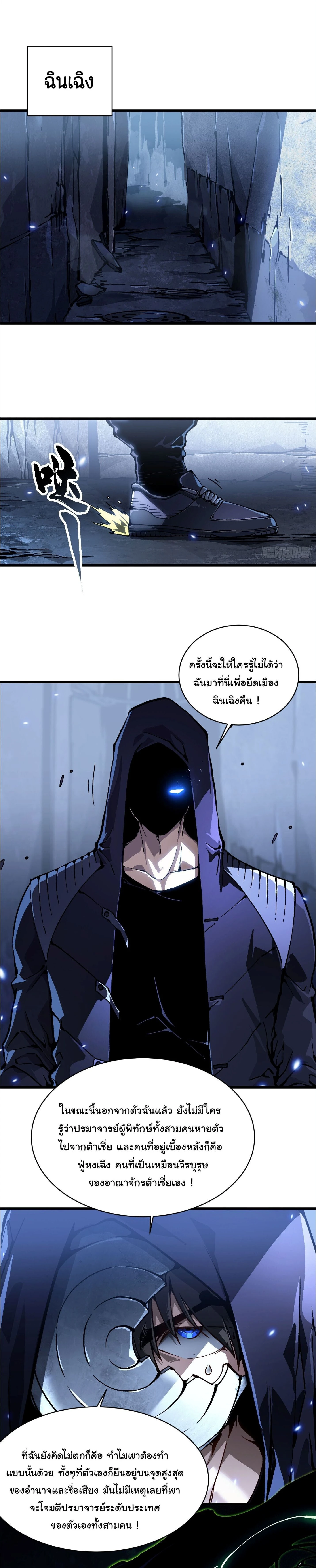 หน้าที่ 2