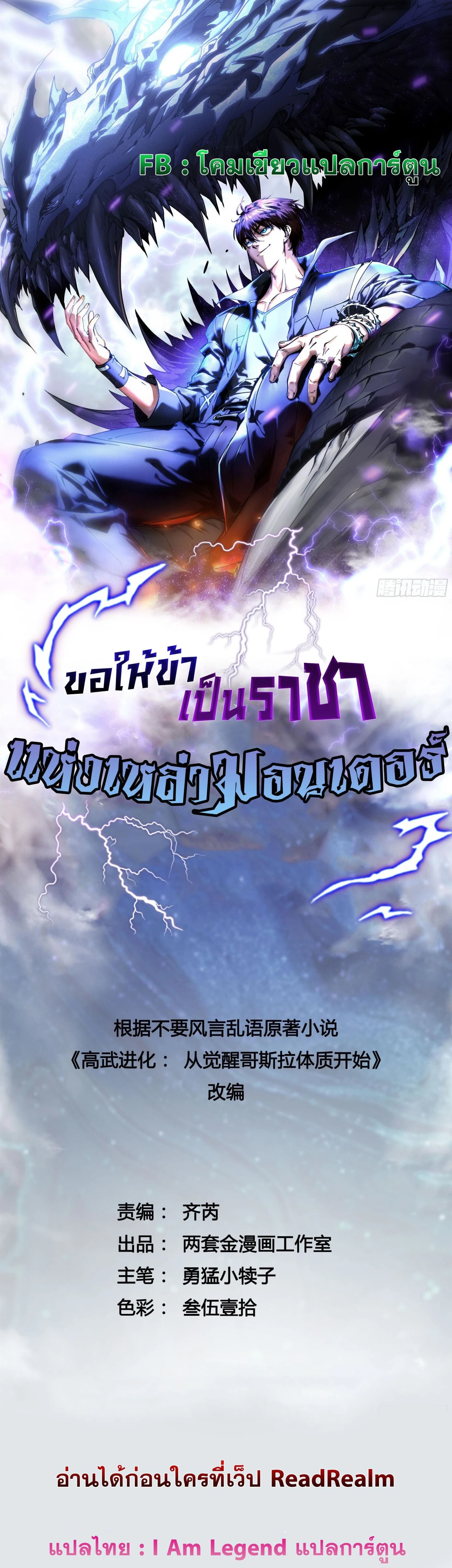 หน้าที่ 1