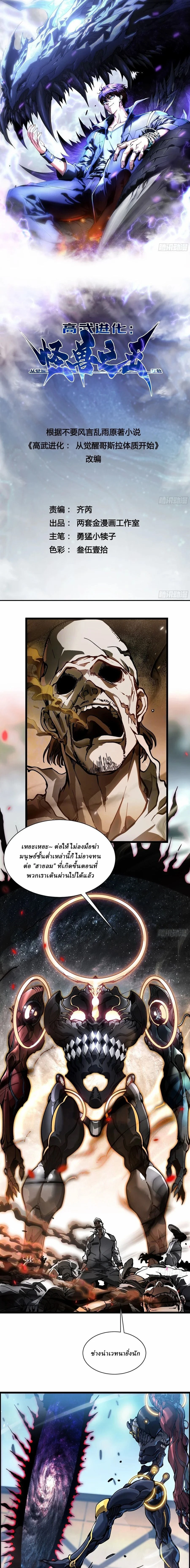 หน้าที่ 1