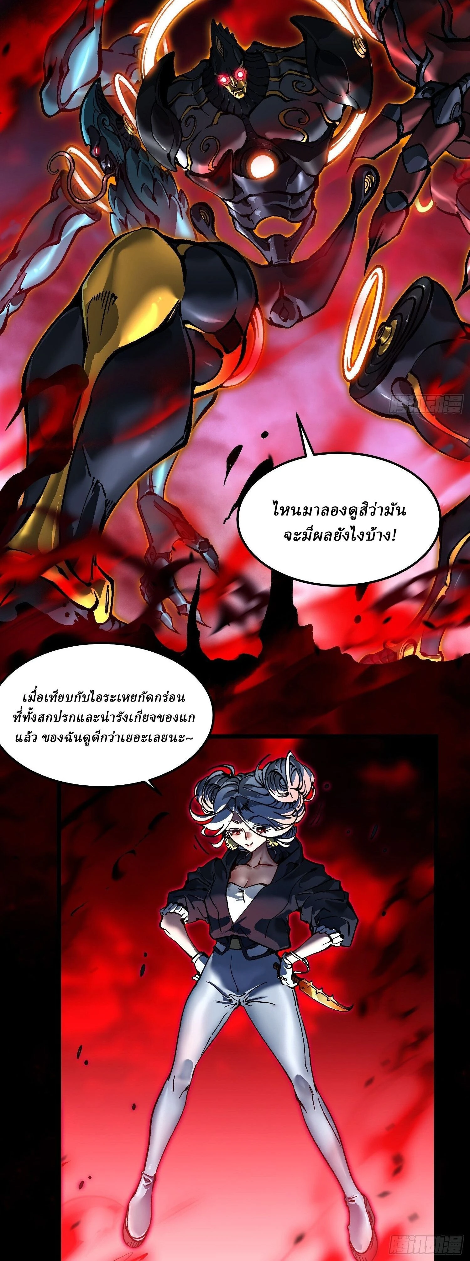 หน้าที่ 16