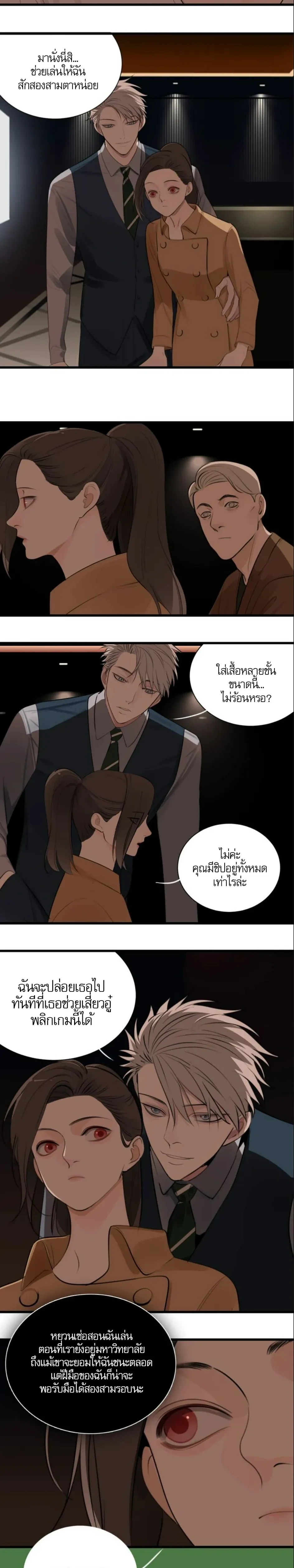 หน้าที่ 7