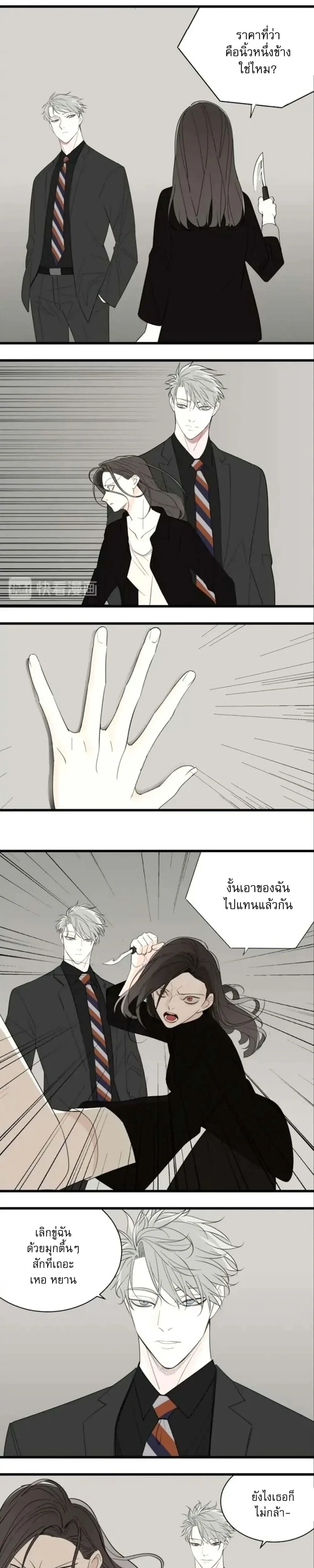 หน้าที่ 9