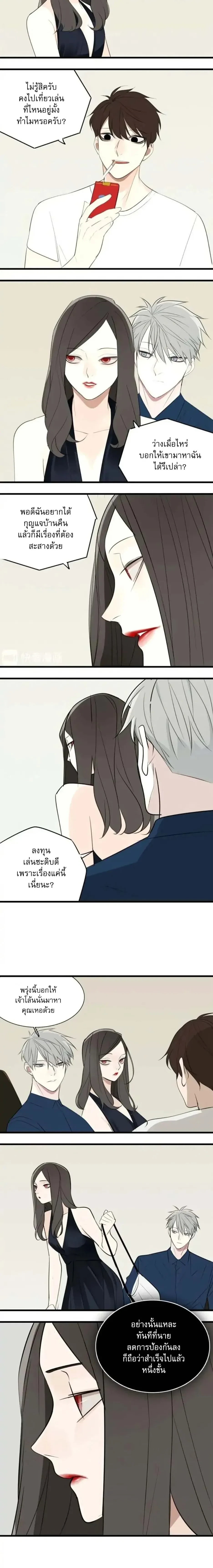 หน้าที่ 11