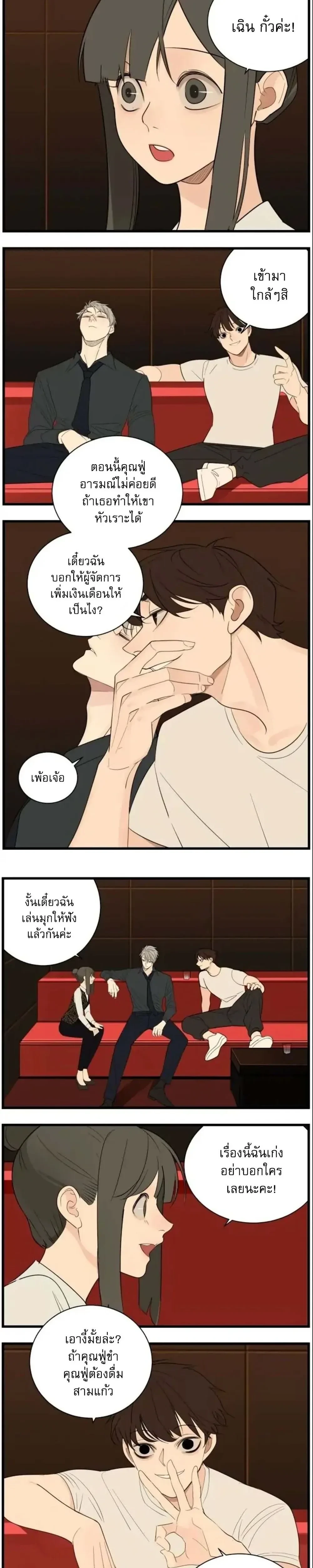 หน้าที่ 12
