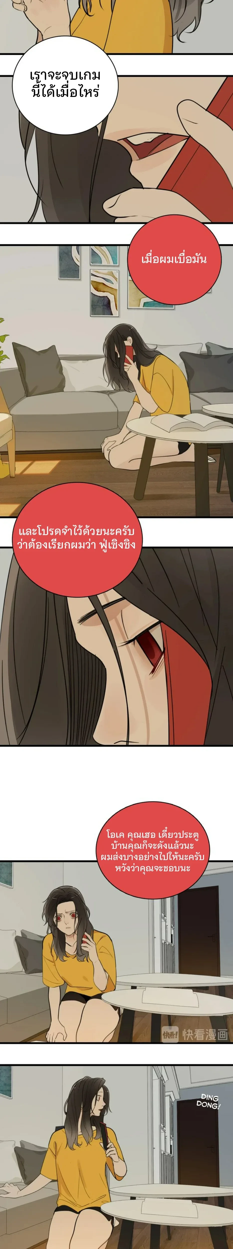 หน้าที่ 11