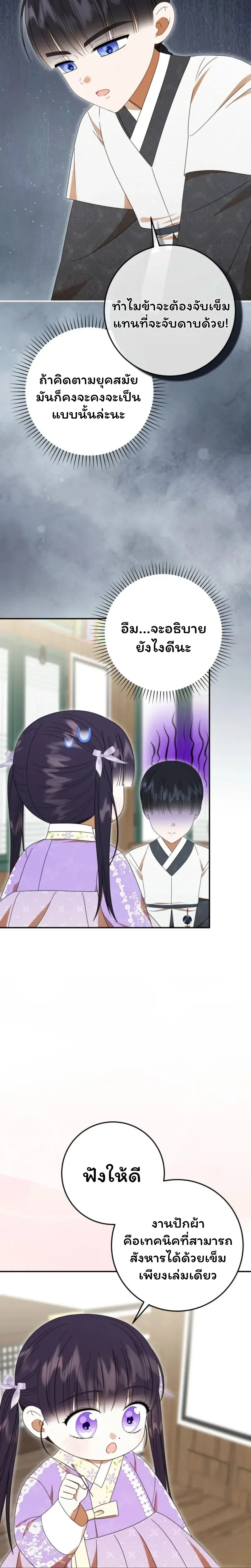 หน้าที่ 18