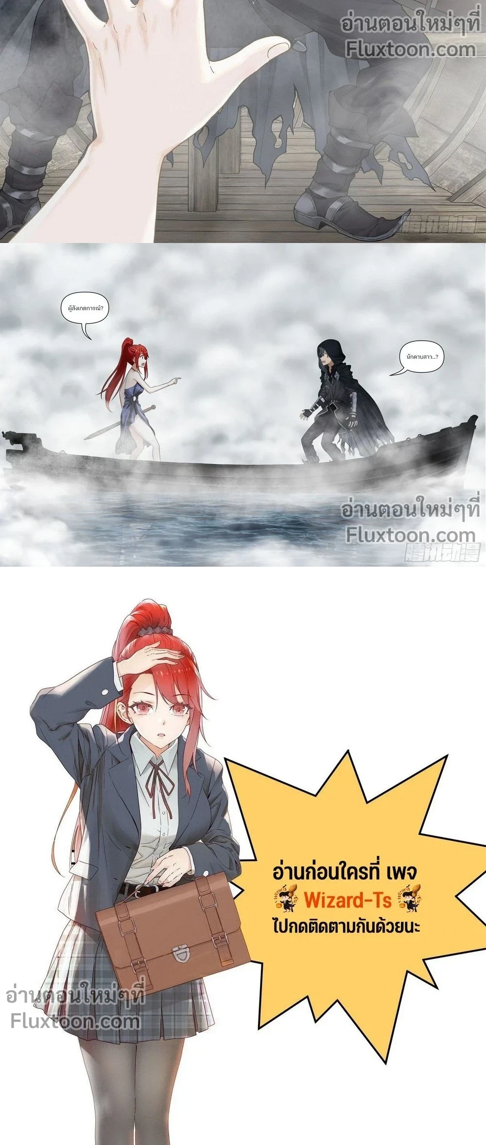 หน้าที่ 7