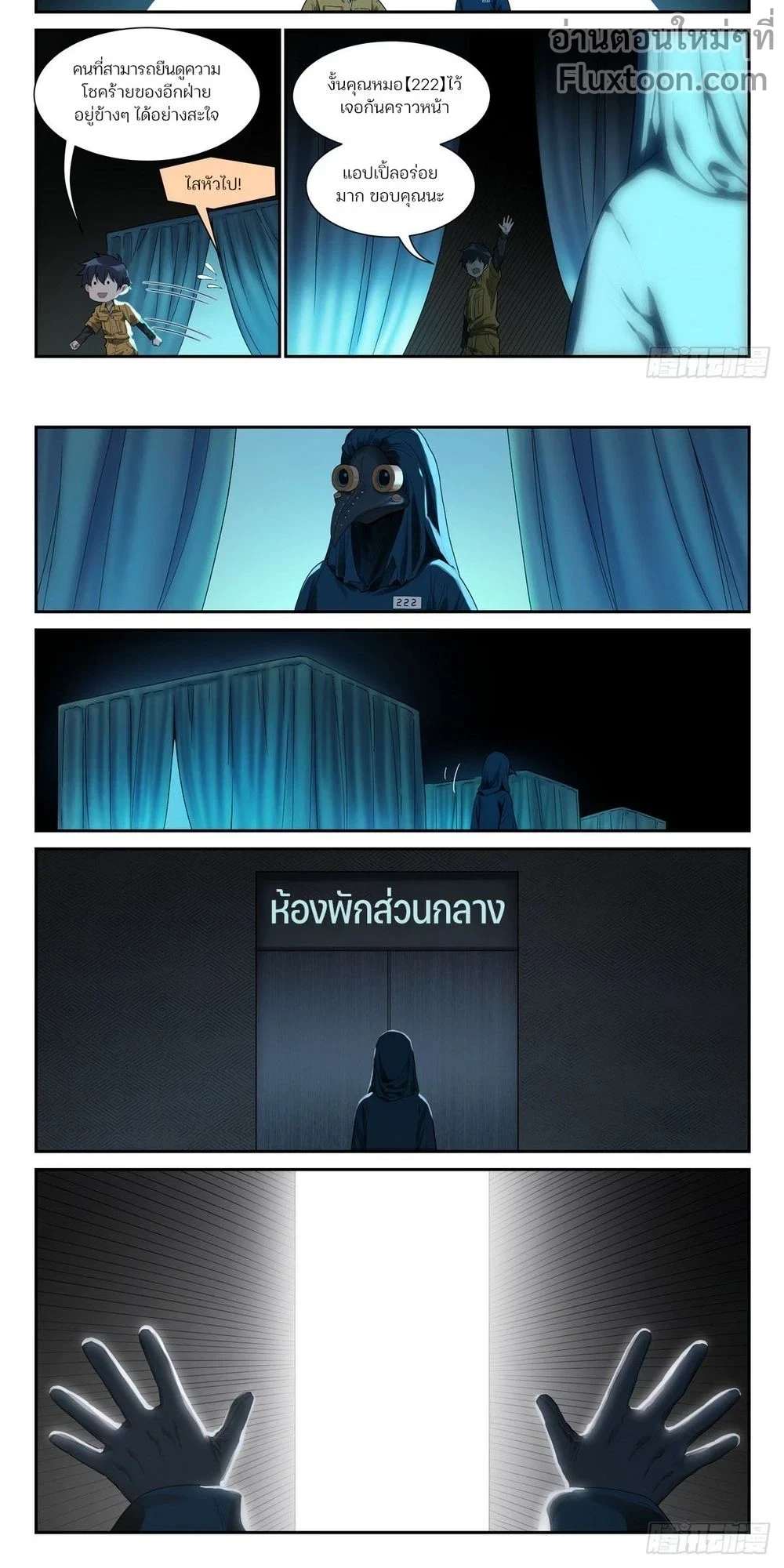 หน้าที่ 5