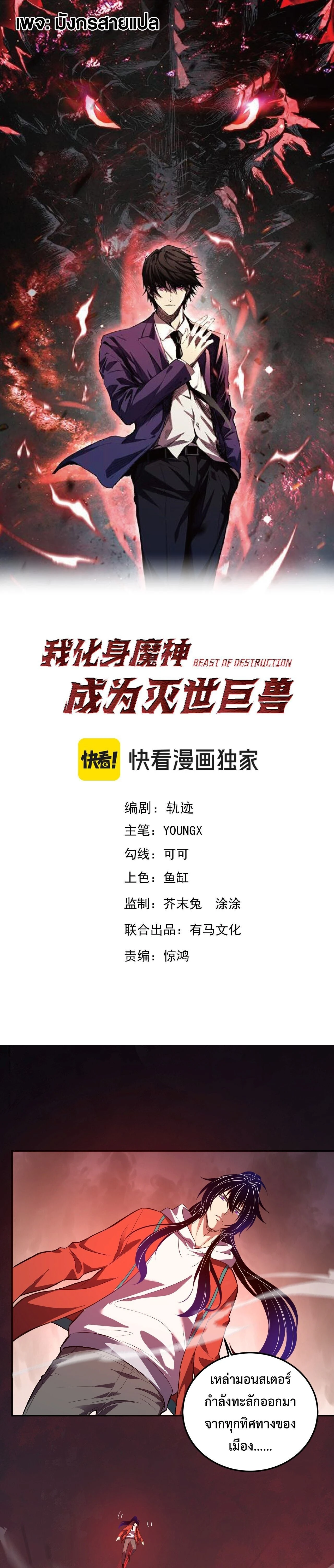 หน้าที่ 1