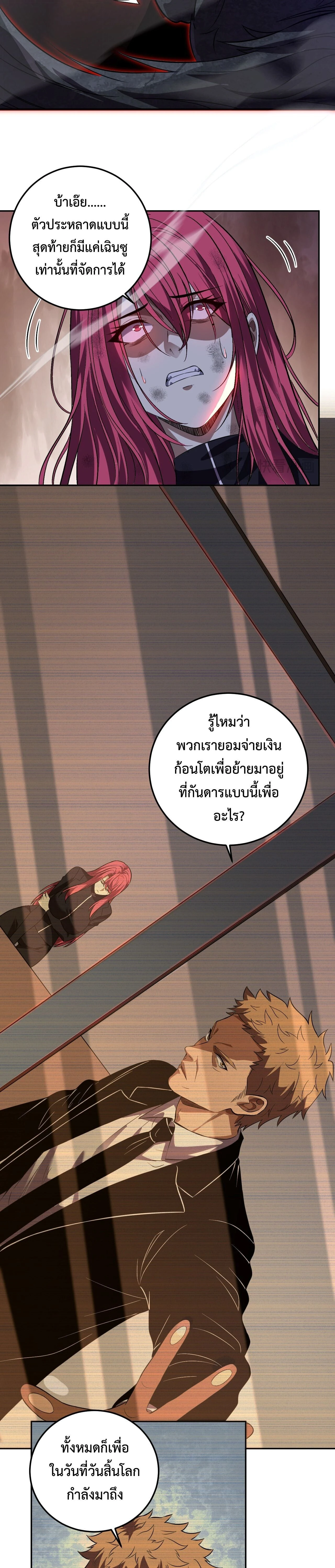 หน้าที่ 7