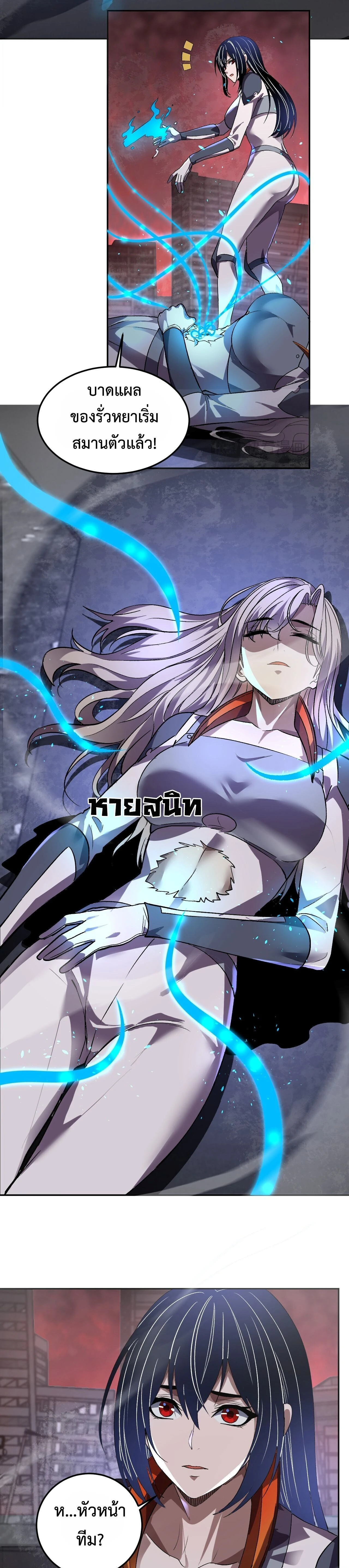 หน้าที่ 19