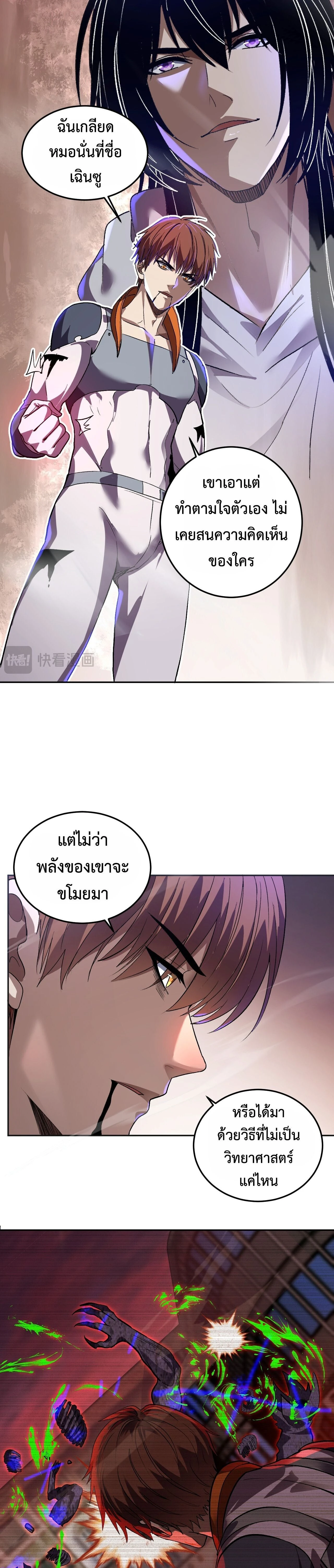 หน้าที่ 11