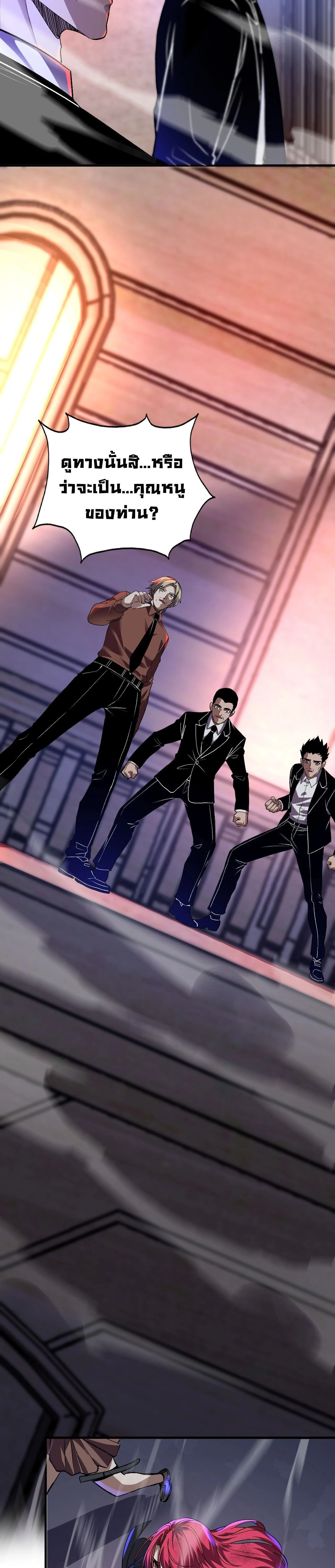 หน้าที่ 19