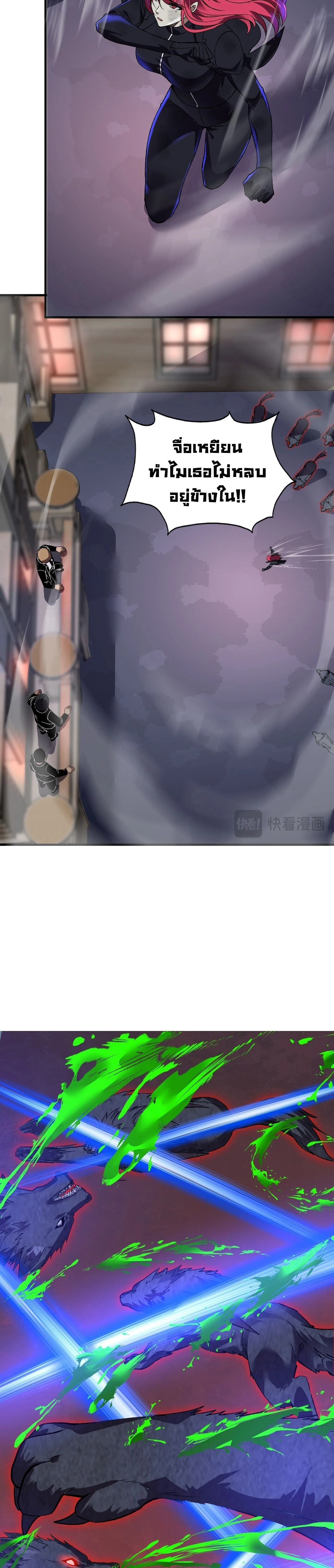 หน้าที่ 20